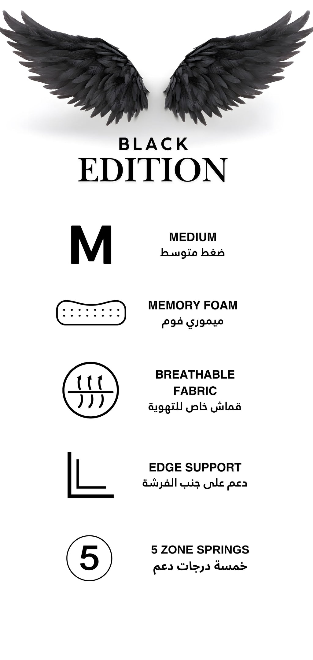 June Black Edition