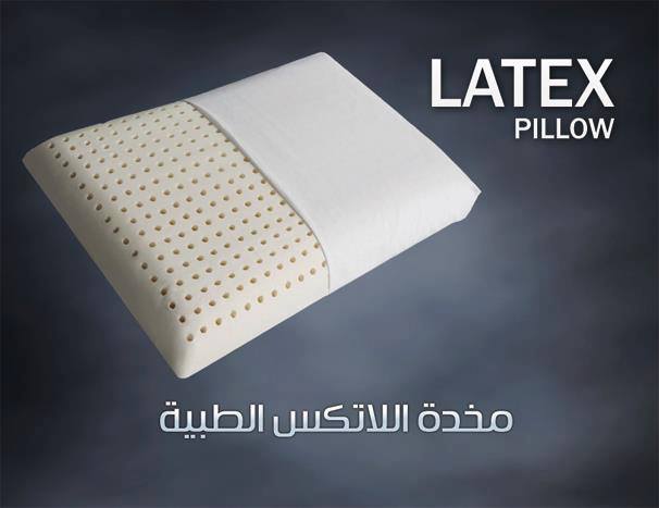 Latex Pillow